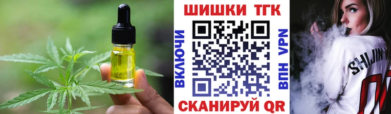 Cannafood марихуана  где купить наркотик  Заполярный 