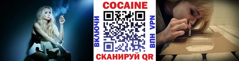 ссылка на мегу ТОР  Заполярный  Cocaine Перу  купить  