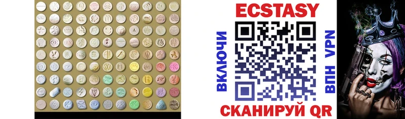 ЭКСТАЗИ таблы  Заполярный 