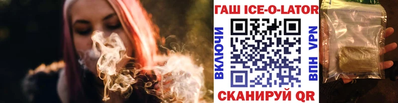 ГАШИШ Cannabis  даркнет официальный сайт  Заполярный 