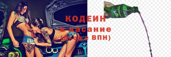 кокаин колумбия Балабаново