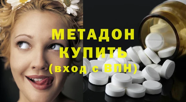 мяу мяу мука Балахна