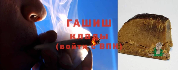 герыч Баксан