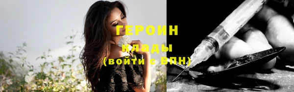 кокаин колумбия Балабаново