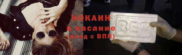 кокаин колумбия Балабаново