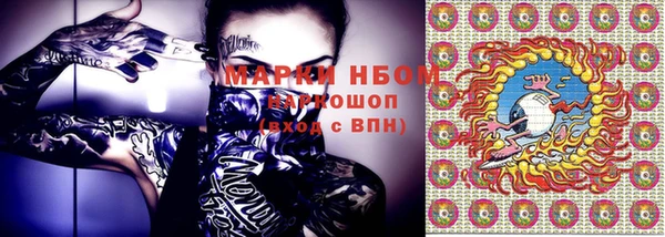 мяу мяу мука Балахна
