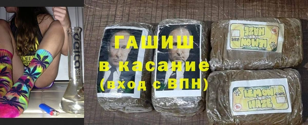 герыч Баксан