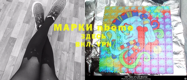 мяу мяу мука Балахна