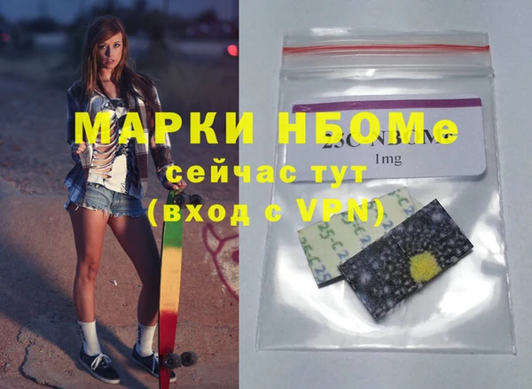 кокаин колумбия Балабаново