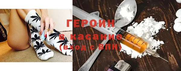 герыч Баксан