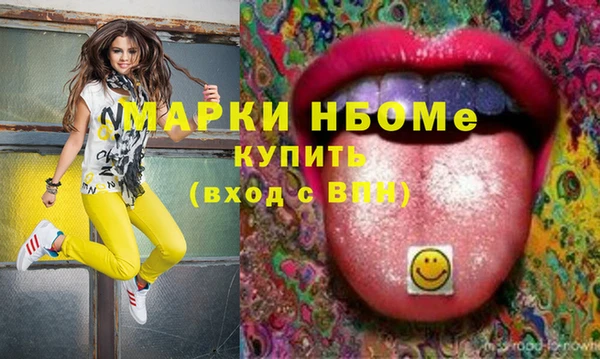 герыч Баксан