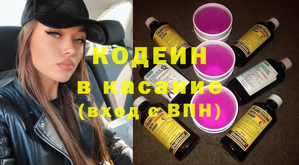 мяу мяу мука Балахна