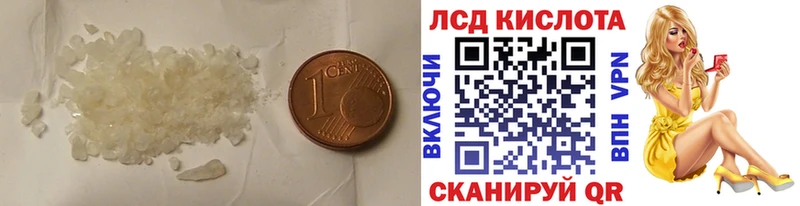 ЛСД экстази ecstasy  наркотики  Заполярный 