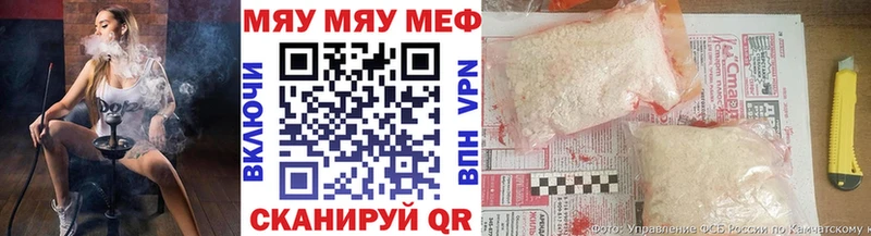 МЯУ-МЯУ мука  Заполярный 