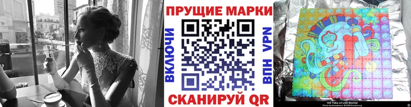 площадка клад  Заполярный  Марки NBOMe 1,5мг 