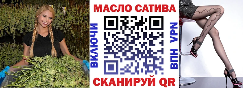 где купить наркоту  blacksprut маркетплейс  ТГК THC oil  Заполярный 
